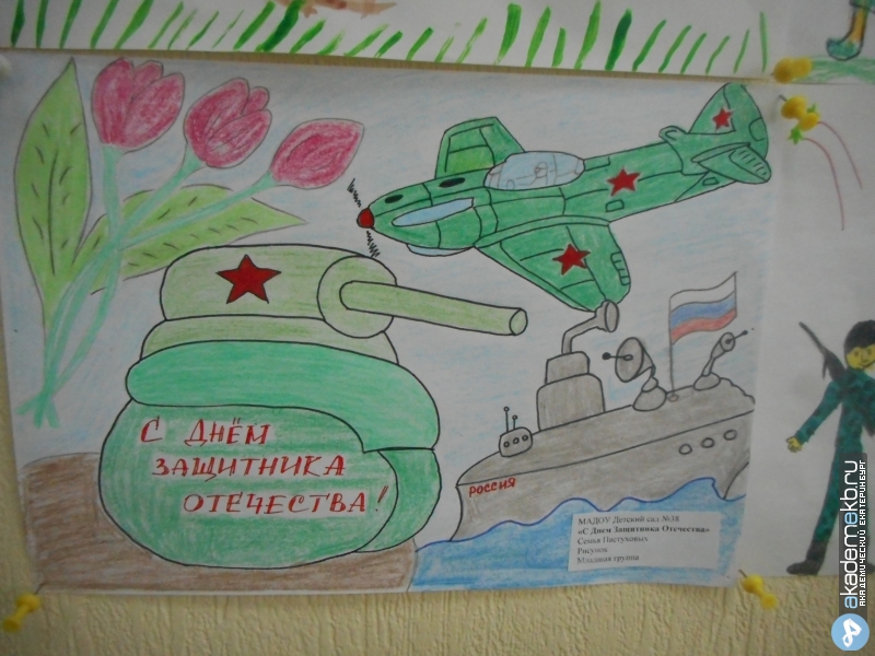 Академический район Екатеринбург Выставка детского рисунка в УК