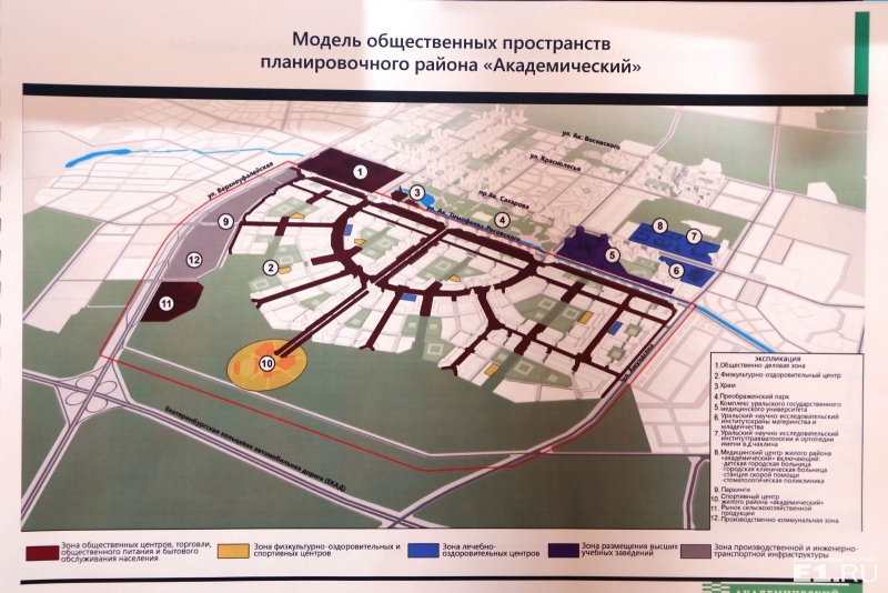 Академический район Екатеринбург Градсовет не одобрил концепцию развития второй очереди