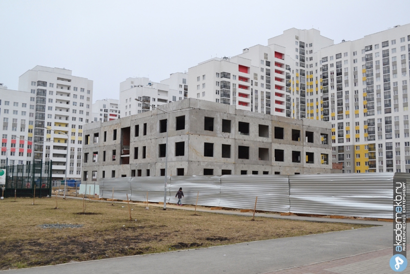 Академический район Екатеринбург Каркас детского сада в пятом квартале готов, башенный кран демонтирован