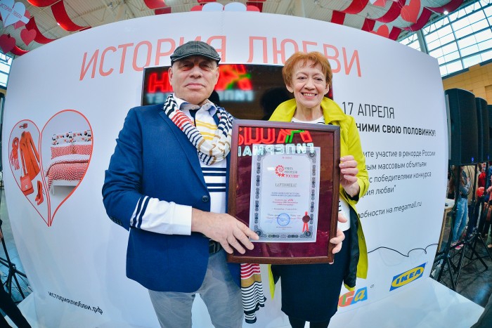 Академический район Екатеринбург Уральцы установили самый романтичный рекорд России