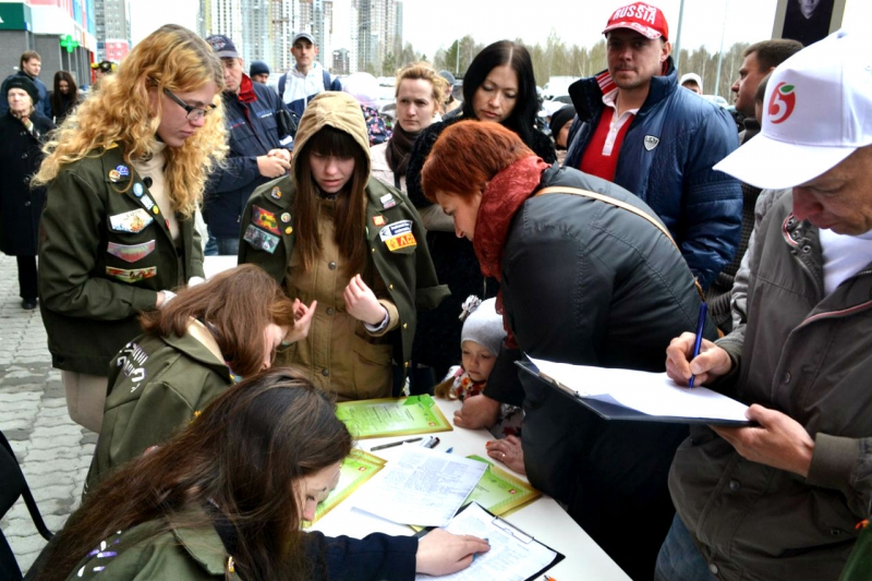 Академический район Екатеринбург 