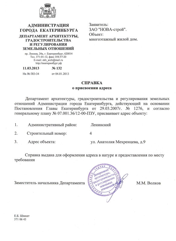 Главные новости февраля 2016