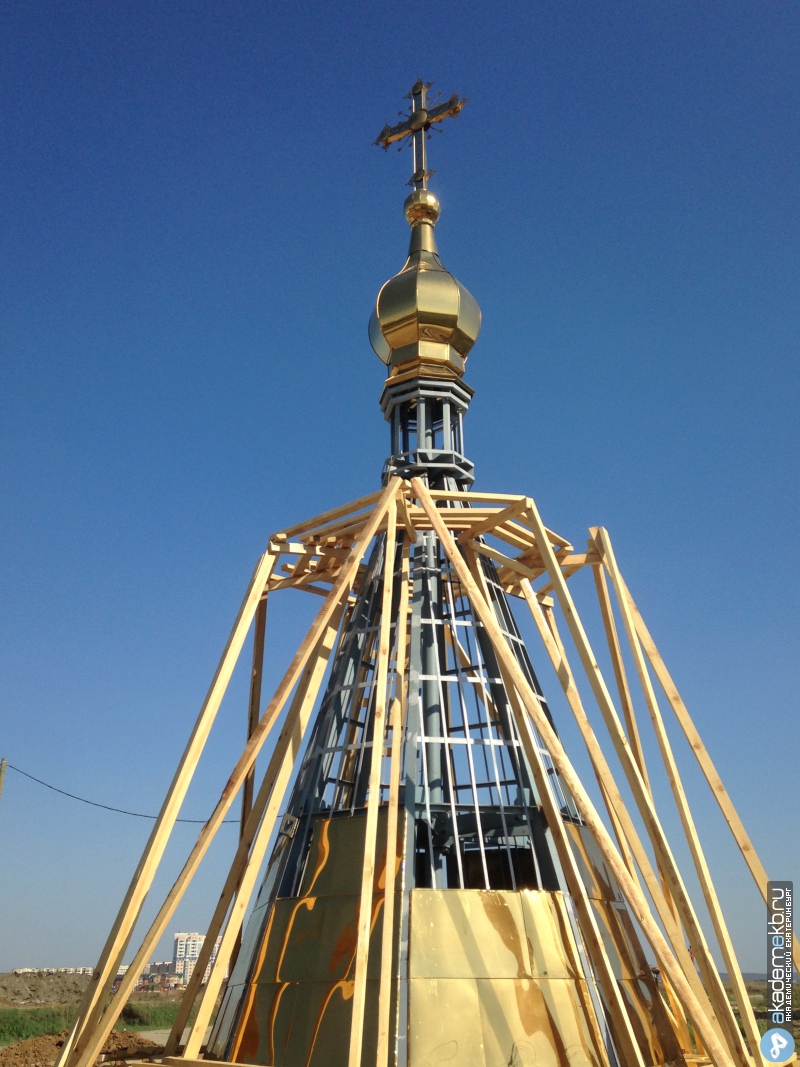 Академический район Екатеринбург Поднятие купола храма