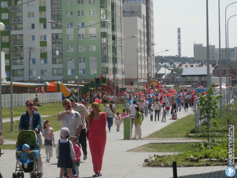 Академический район Екатеринбург Жители района отметили День защиты детей