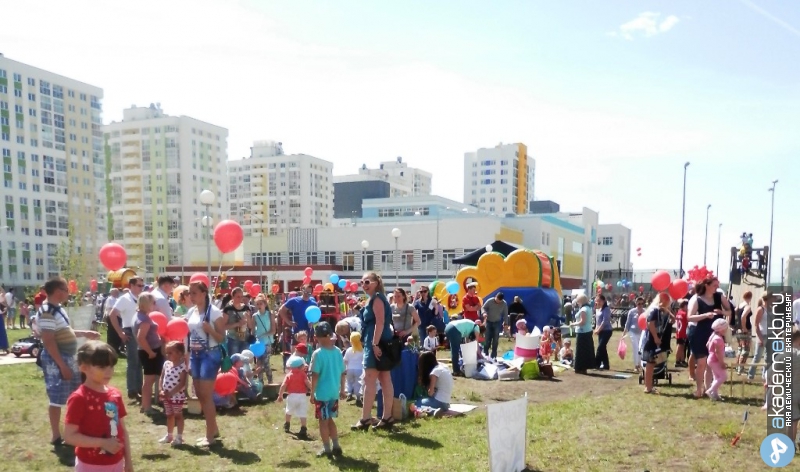 Академический район Екатеринбург Жители района отметили день защиты детей