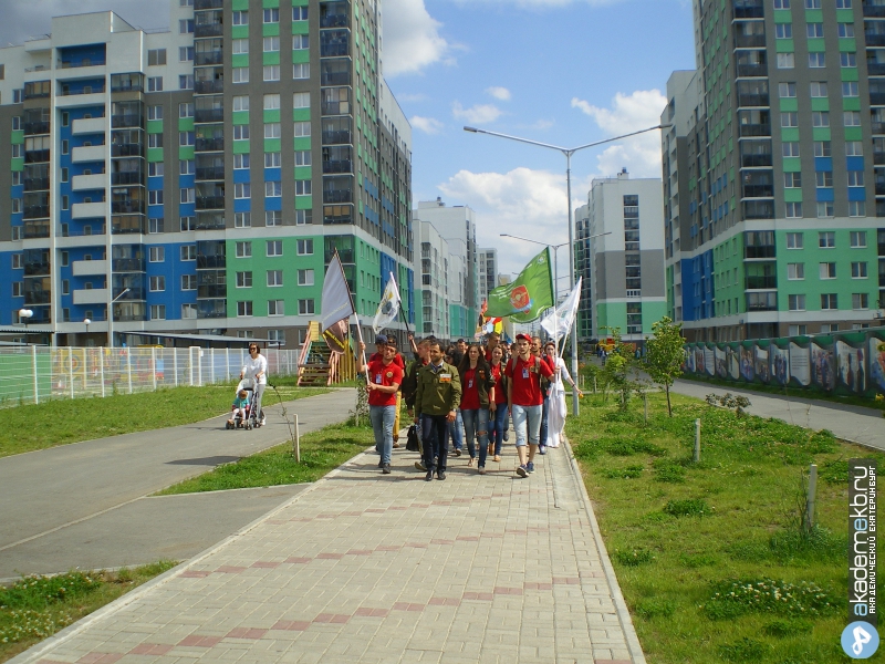 Академический район Екатеринбург Жители района отметили День семьи