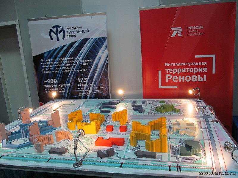 Академический район Екатеринбург Медкластер презентовали на «Иннопром-2014»