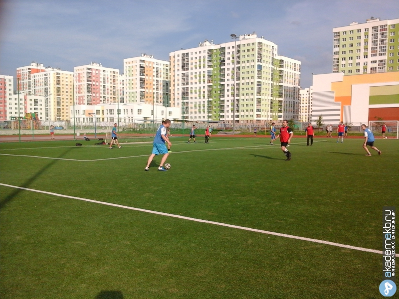Академический район Екатеринбург Спортивные выходные в районе