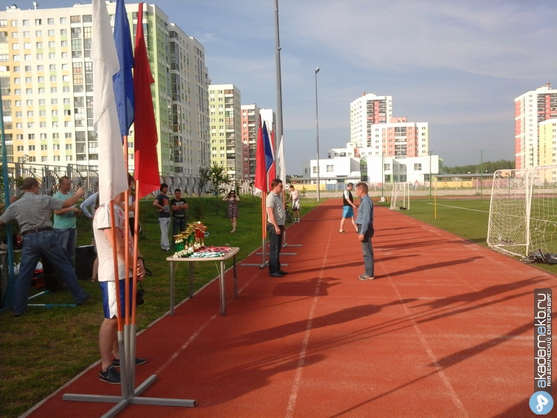 Академический район Екатеринбург Спортивные выходные в районе