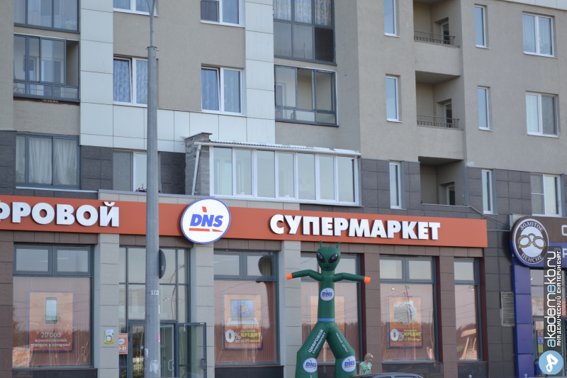 Академический район Екатеринбург Житель увеличил балкон