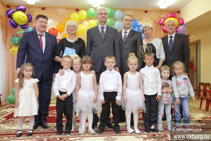 Академический район Екатеринбург Детский сад № 52 открыли