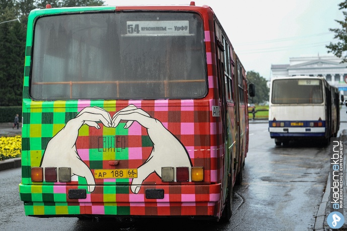 Академический район Екатеринбург Художники разрисовали автобус 54-го маршрута