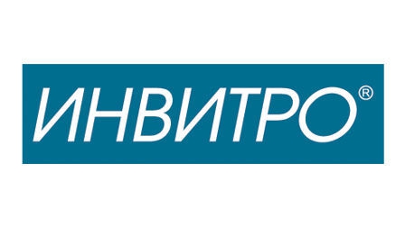 Академический район Екатеринбург ИНВИТРО против паразитов