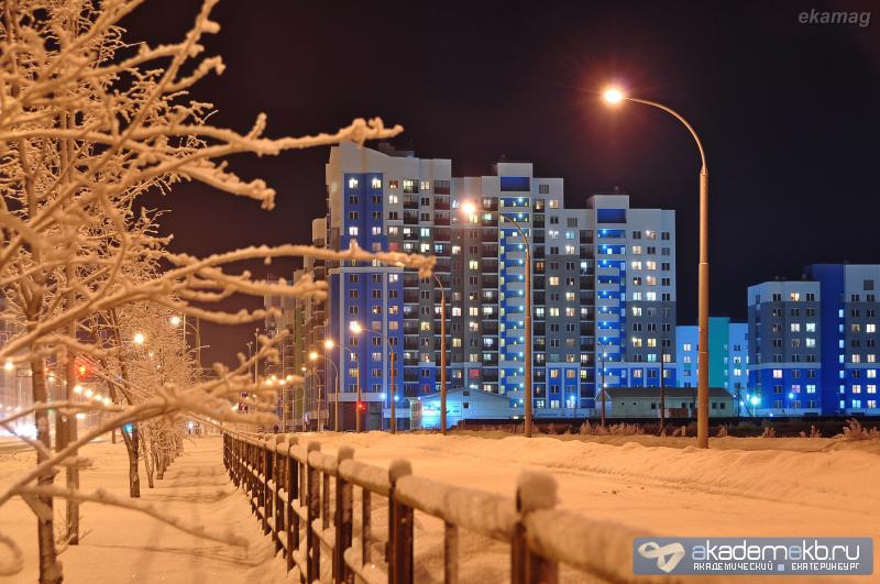 Академический район Екатеринбург Ekamag открывает фотовыставку