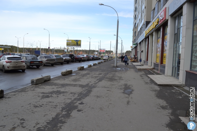 Академический район Екатеринбург Тротуар на Вильгельма де Геннина 31 огорожден
