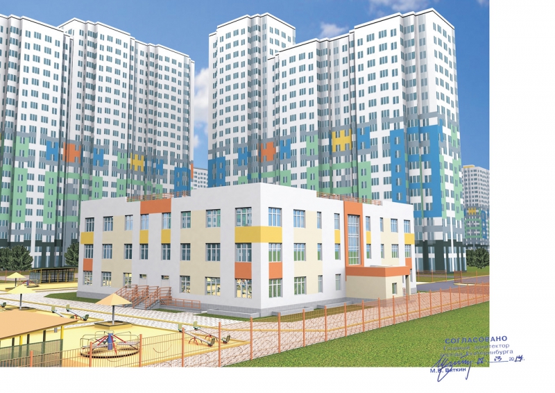 Академический район Екатеринбург Детский садик в первом квартале