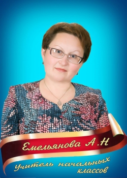 Фотография Стрелец