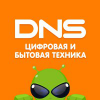 Обсуждение организации DNS