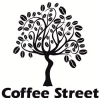 Обсуждение организации Coffee Street