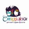 Стиляжки Стиляжки