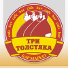 Организация «Три толстяка»