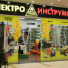 В Академическом открылся магазин сети «220 Вольт»
