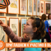 Новости ТРЦ «Академический»: новые магазины, выставка и весеннее детское супер-шоу