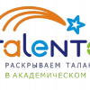 «Talento» в Академическом приглашает детей на программу «Вместе со школьником»