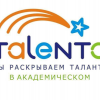 Занятия для детей и взрослых в «Talento Академический»