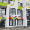 Для жителей Академического и Широкой Речки построили новую детскую поликлинику