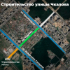 Улица Чкалова может стать одной из самых комфортных дорог в ближайшее время