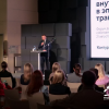 Платформа для идей: в Академическом собрали первый форум для предпринимателей