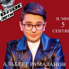 Школьник из Академического примет участие в новом сезоне шоу «Голос.Дети»