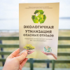 Жителей Академического приглашают сдать опасные отходы