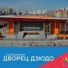 Как получить бесплатные билеты на Спартакиаду народов России?