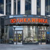 Травмпункт в Академическом будет работать круглосуточно