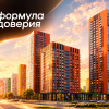 Главный застройщик Академического получил звание «Девелопер года» в Свердловской области