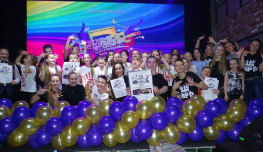 Коллектив школы № 16 победил на региональном этапе конкурса «Самая танцевальная школа»