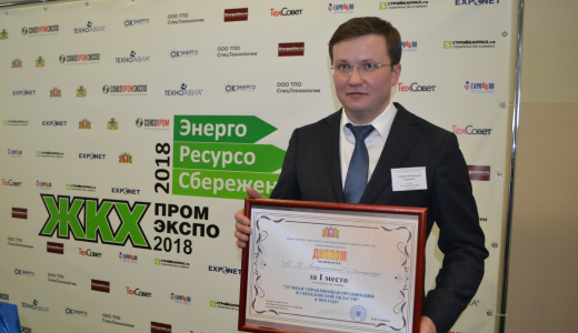 УК «Академический» признана лучшей управляющей организацией Свердловской области