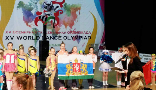 Мажоретки из Академического взяли 10 наград на Всемирной Танцевальной Олимпиаде