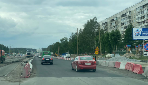 Дорога на улице Серафимы Дерябиной: открытие одного участка против двух новых перекрытий
