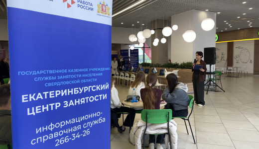 Собака-робот зовёт на работу! В Академическом прошла ярмарка трудоустройства для подростков