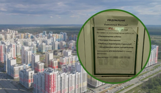 В Академическом неизвестные распространяют телефон фейковой диспетчерской