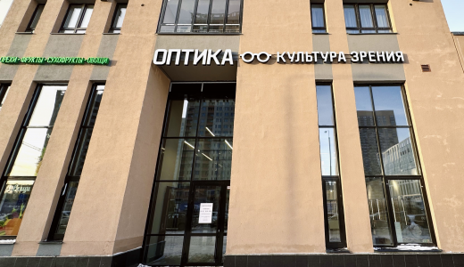 «Мама, я вижу!» – и другие причины зайти в «Культуру зрения» в ближайшее время