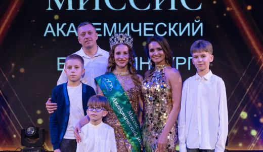 Корона за смелость: главной мамой Академического стала Наталья Любченко