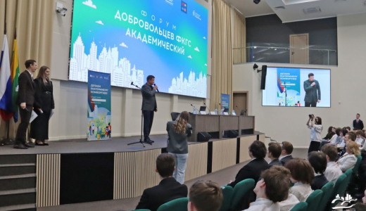 В Академическом прошёл районный форум волонтёров