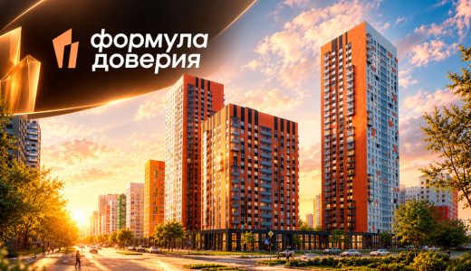 Главный застройщик Академического получил звание «Девелопер года» в Свердловской области