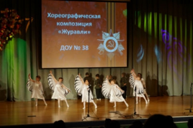 Творческий детский фестиваль «Мы — дети твои, Россия!»