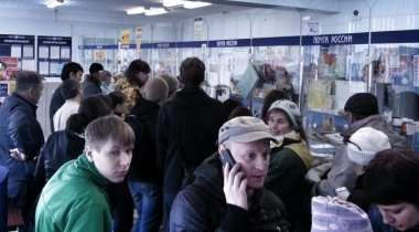 Почта России может приобрести помещение под отделение в Академическом
