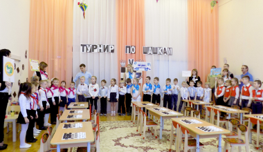 Команда детского сада № 44 выиграла первый турнир сезона по шашкам